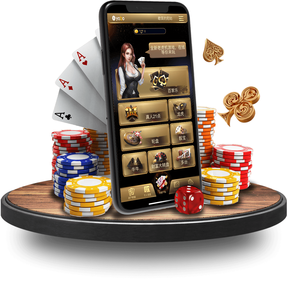 凯发娱乐官网棋牌app手机版画面